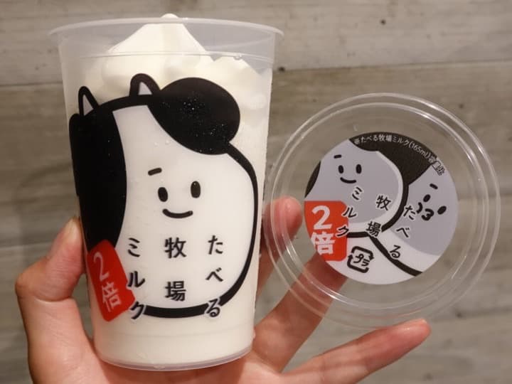 たべる牧場ミルク 2倍