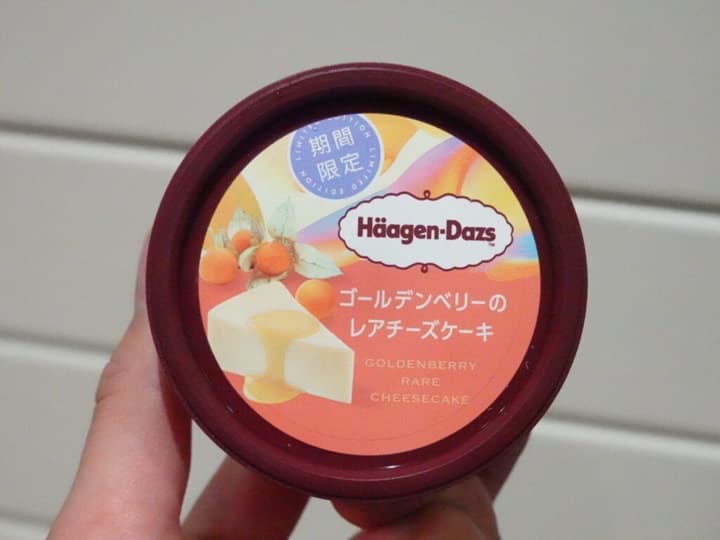ミニカップ ゴールデンベリーのレアチーズケーキ