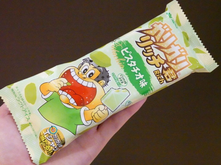 ガリガリ君リッチ ピスタチオ味