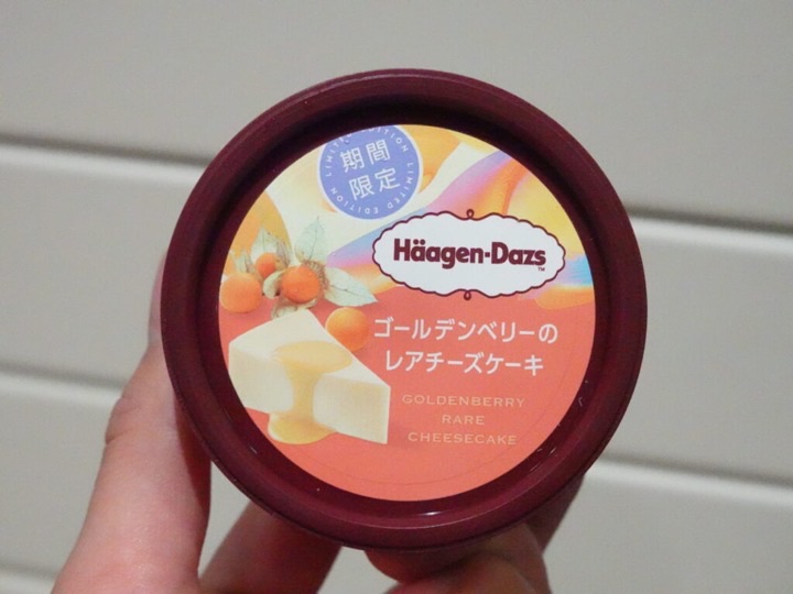 ミニカップ ゴールデンベリーのレアチーズケーキ