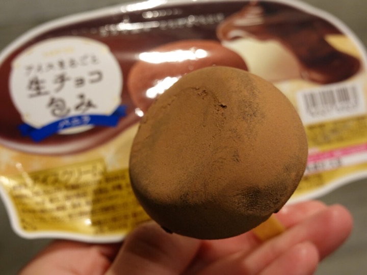 アイスまるごと 生チョコ包み バニラ