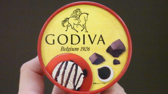 GODIVA(ゴディバ) 黒蜜とミルクチョコレート